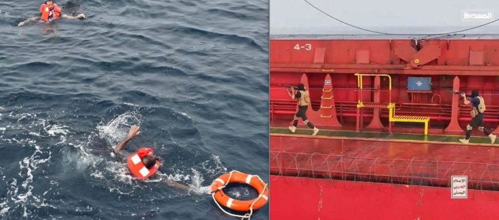 Four More Survivors Rescued After Houthi Attack On Greek-Operated Ship In Red Sea